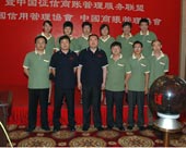 成都收账公司,成都追账公司,成都讨债公司,成都债务公司